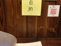 -石屋料理(南京西路店)