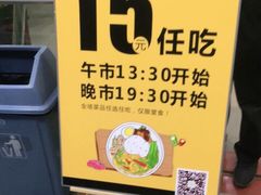 -家乐缘·自选快餐(上林店)