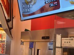 -泉鲤章鱼烧(互联宝地店)