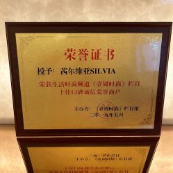 -茜尔维亚修身连锁(杨浦五角场店)