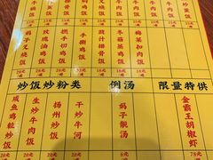 菜单-撚手食堂·传统粤菜(珠江新城店)