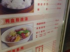 -百年尹氏汤包(湖南路狮子桥店)