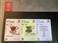 -Hei Cafe(工体店)