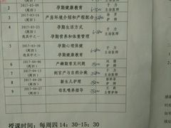 -中国人民解放军第九医学中心(306医院)