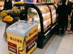 -G-Super 绿地优选(徐汇绿地缤纷城店)