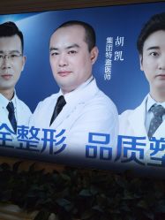 -昆明梦想医疗美容医院