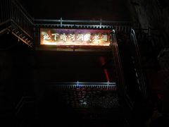 -神农架景区