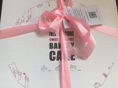 -勒甜LO CHO·私人订制低糖代糖纯动物奶油生日蛋糕(新开路店)