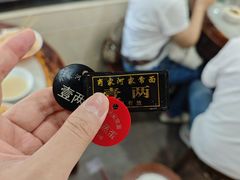 -肖家河家常面(肖家河北街店)