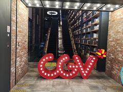 -CGV影城(滨江天街IMAX店)