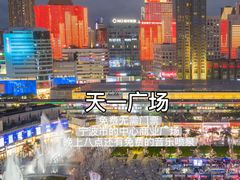 -好兄弟郭巨海鲜(天一阁店)