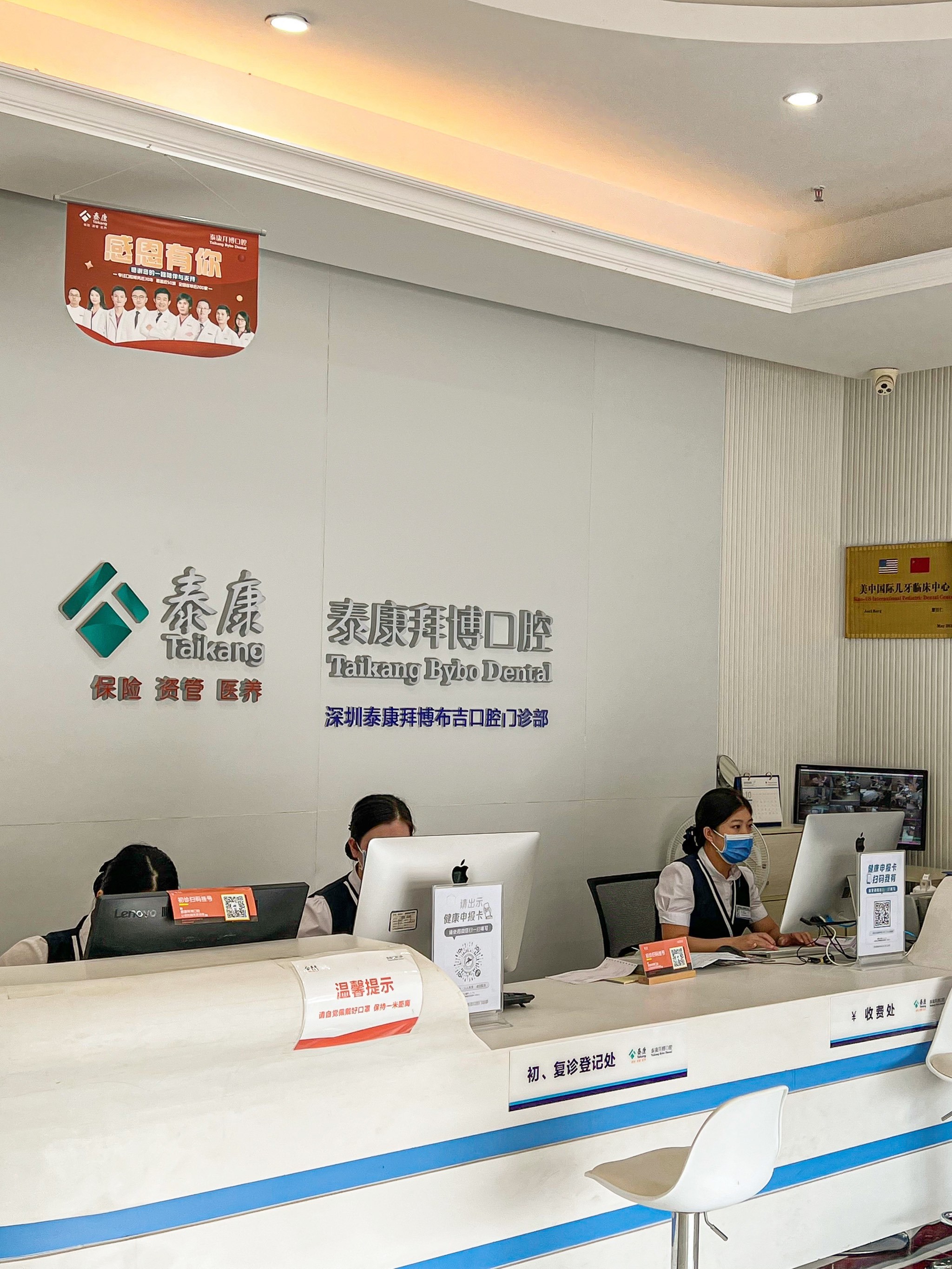 拜博在业内很有名气了,这次牙齿上火,可能