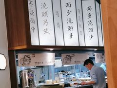 -松鹤面馆·古法焖肉面(观前店)