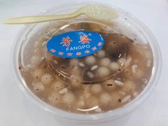 -芳婆糕团店(王府大街店)