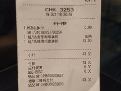 -星巴克(苏州诚品店)