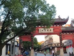 -绍兴书圣故里景区