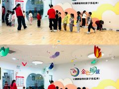 -金色摇篮潜能开发幼儿园(大兴校区)