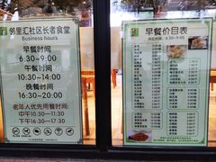 -66梧桐院·天平邻里汇(乌鲁木齐南路店)