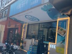 -尚轩·海南鸡饭