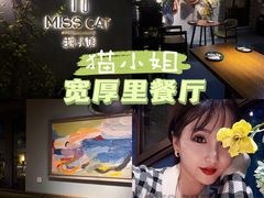 -IFIF 如果花園(宽厚里店)