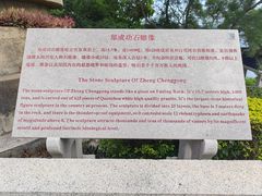 -鼓浪屿·皓月园