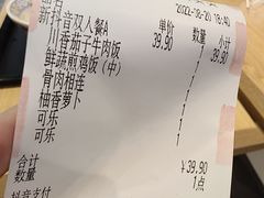 -吉野家(南昌铜锣湾店)