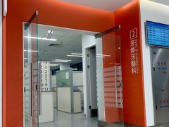 -上海市徐汇区口腔医院