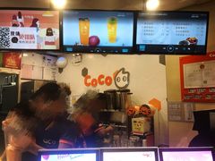 -CoCo都可(方庄店)