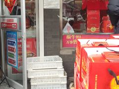 门面-大桥道糕点食品店(津塘路店)