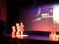 -常州大剧院保利影城