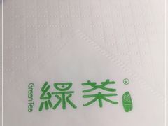 -绿茶餐厅(财富购物中心店)