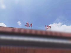 -韶山毛泽东同志故居