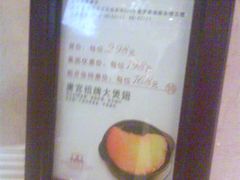 促销-唐宫海鲜舫