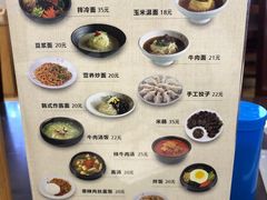 -服务大楼冷面(延大店)