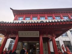 -於氏虾神(盱眙总店)