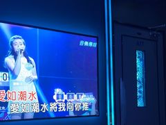 -INLOVE KTV(淮海路店)