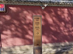 -永乐宫