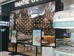 门面-théATRE茶聚场·餐厅(环球金融中心店)