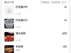 -杨氏青龙虾·吃蟹季(珠江路店)