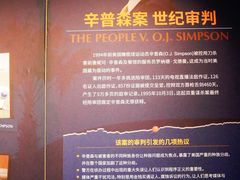 -李昌钰刑侦科学博物馆