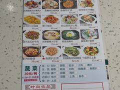 -又一间茶点轩(宝业路店)