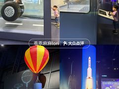 -广东科学中心
