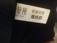 -新盈光·云会所(百丈东路店)