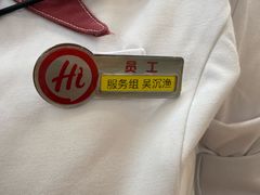 -海底捞火锅(团结桥店)