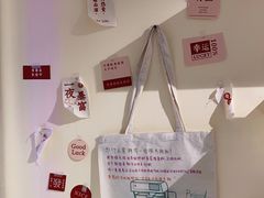 -上海失恋博物馆