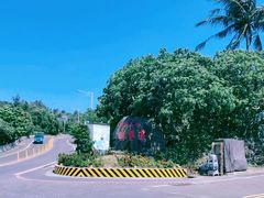 -鹅銮鼻公园