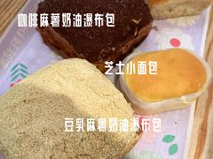 -好利来(四惠店)