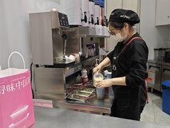-须尽欢·冰淇淋&中国茶(翔殷路店)
