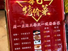 -全聚德烤鸭店(和平路店)