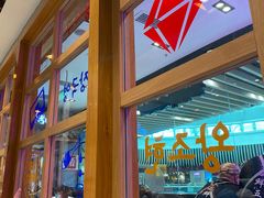 -韩时烤肉(丰科万达广场店)